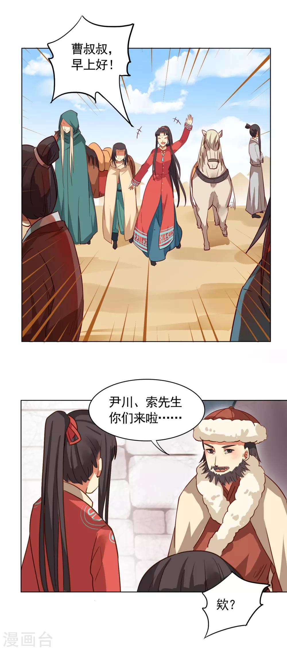 第13话16