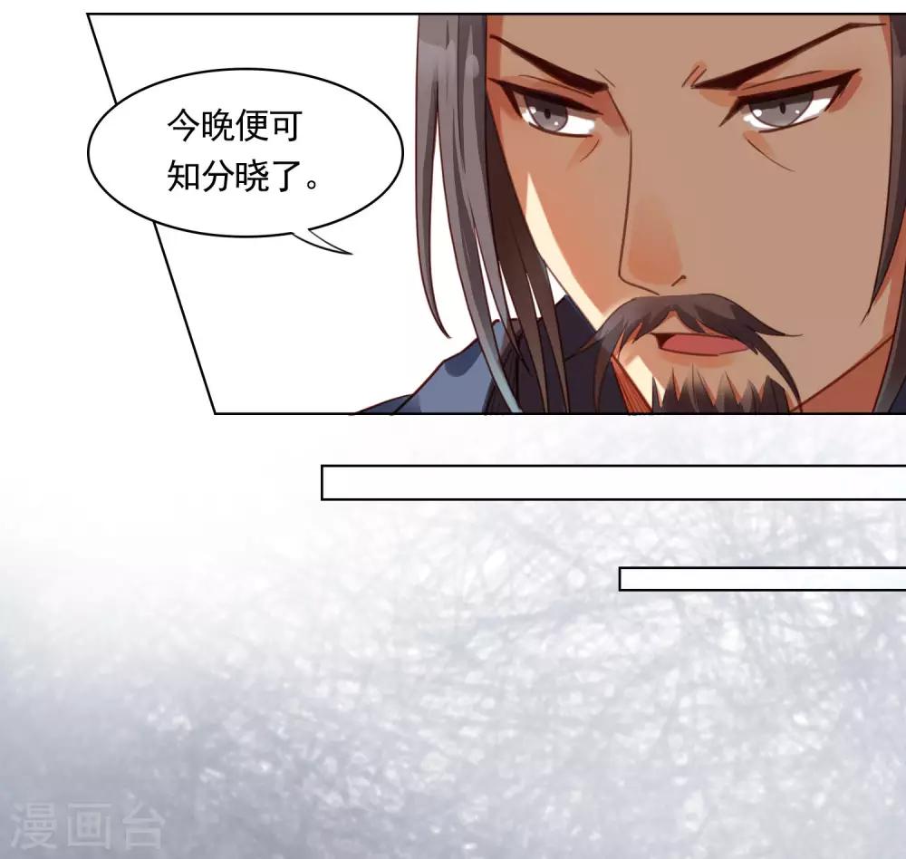 第45话10