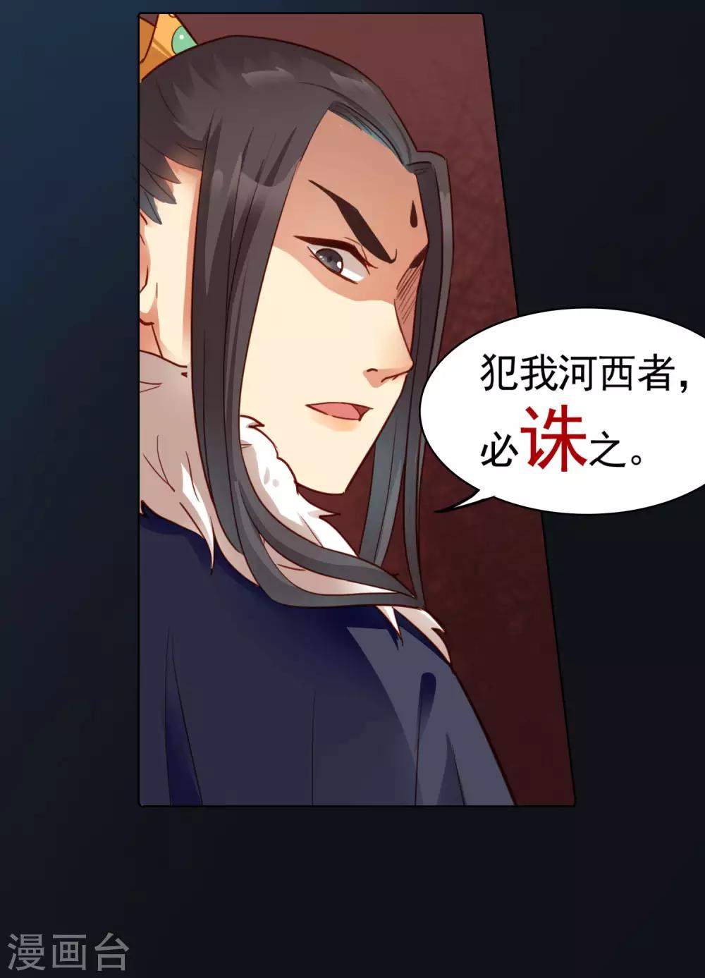 第34话20