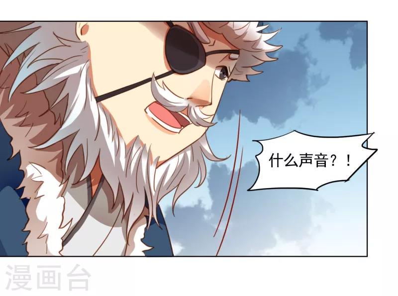 第48话20