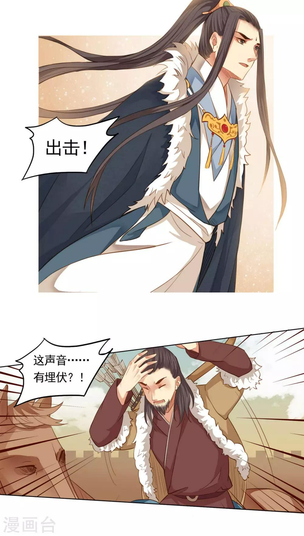 第51话13