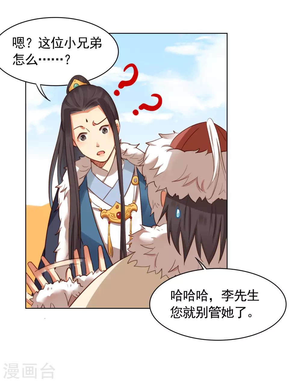 第19话19