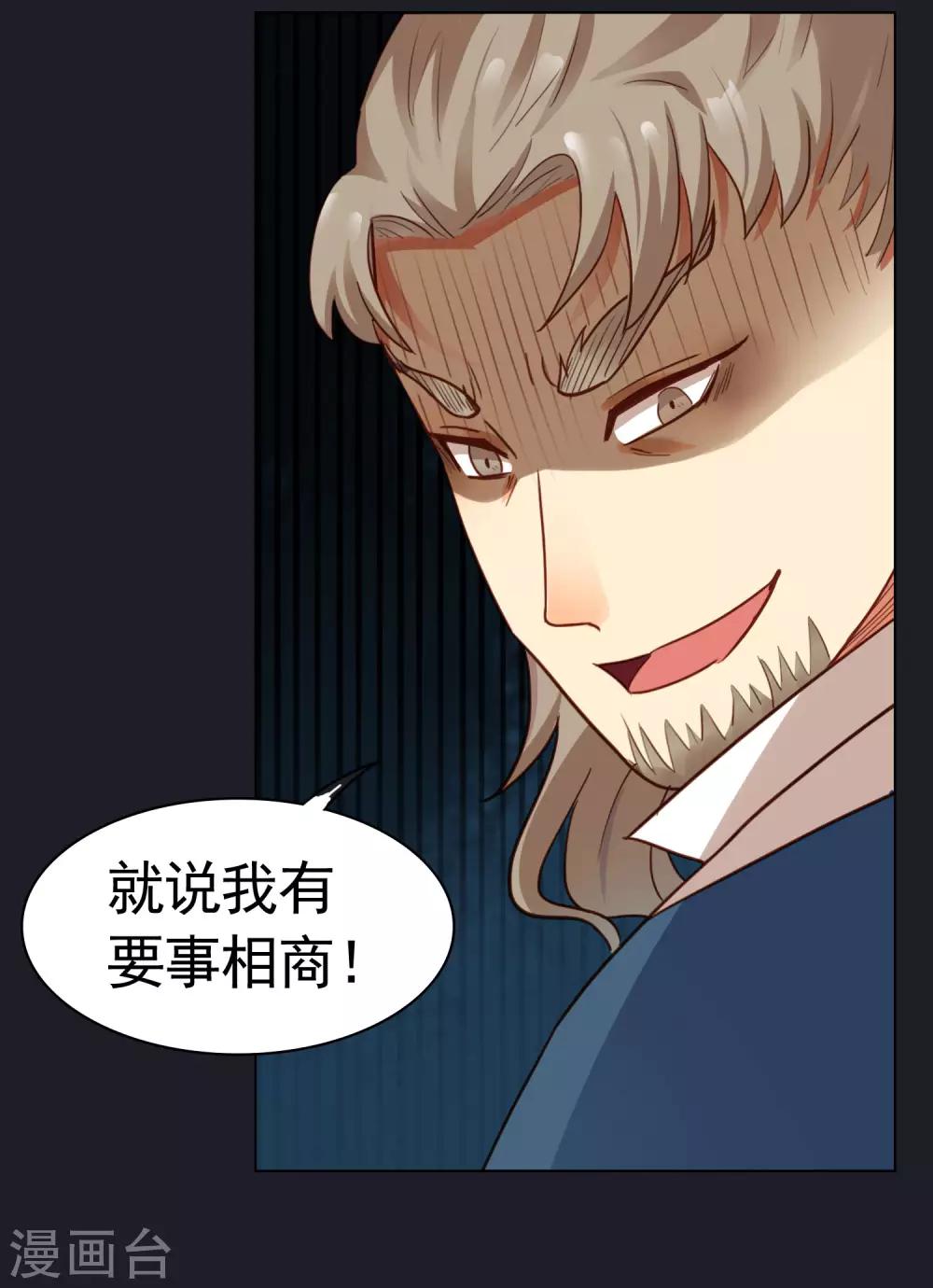 第24话24