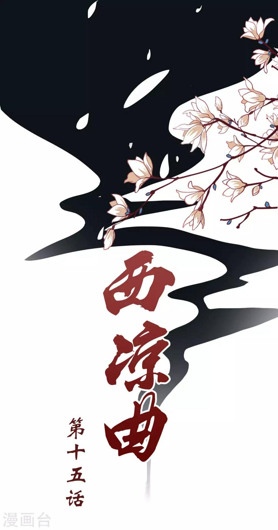 第15话0