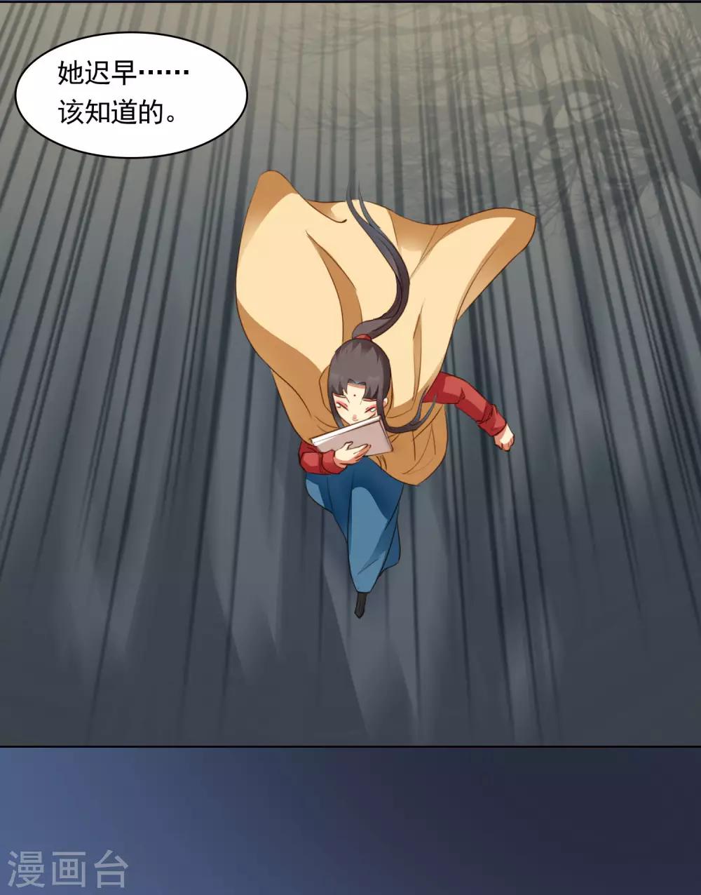 第44话20