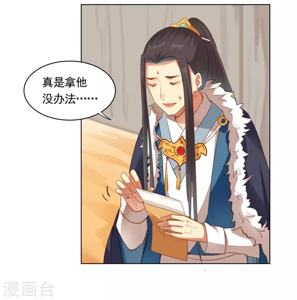 第43话15