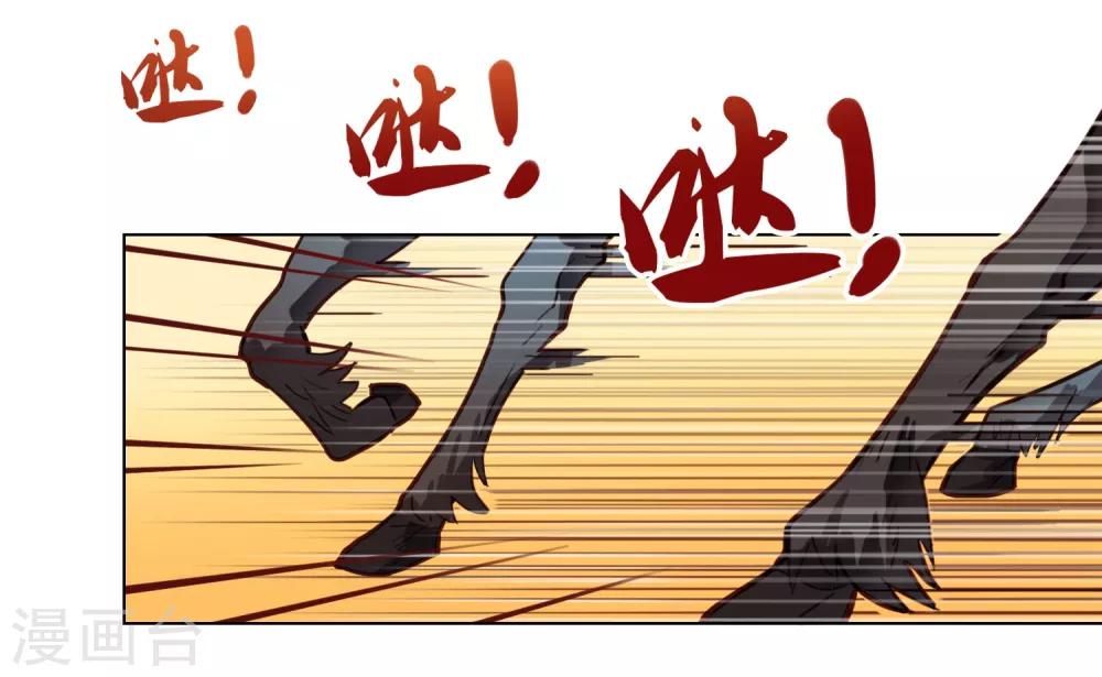 第2话4