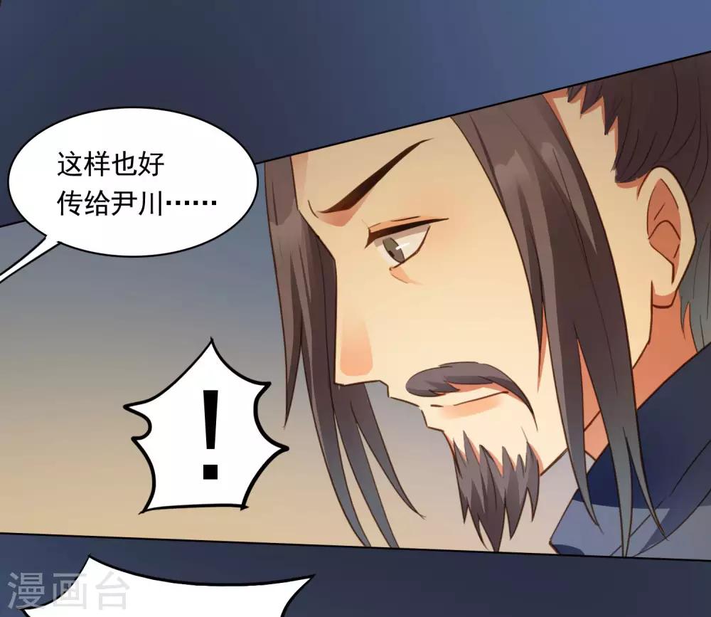 第44话11