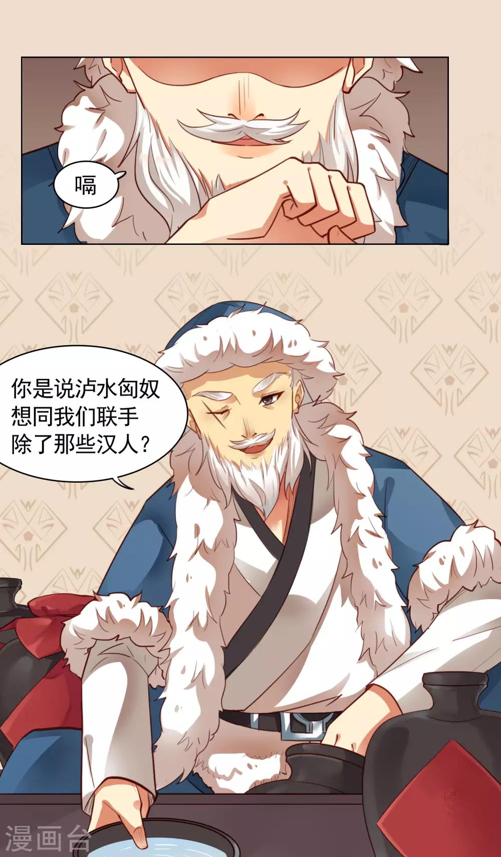 第35话3