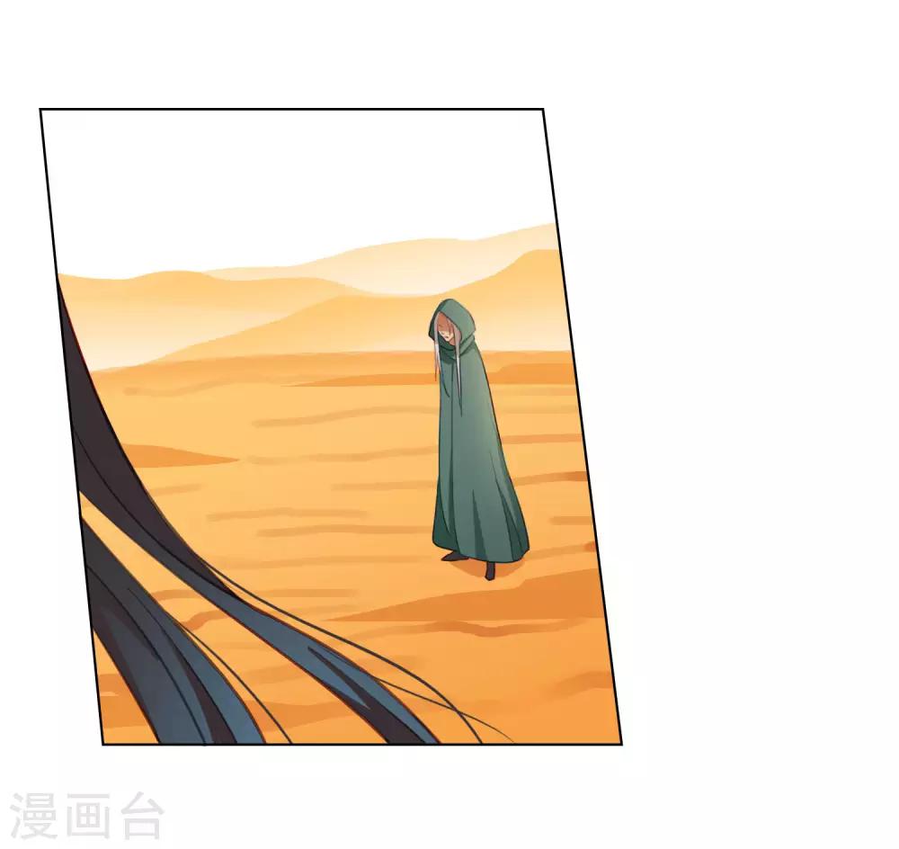 第5话3