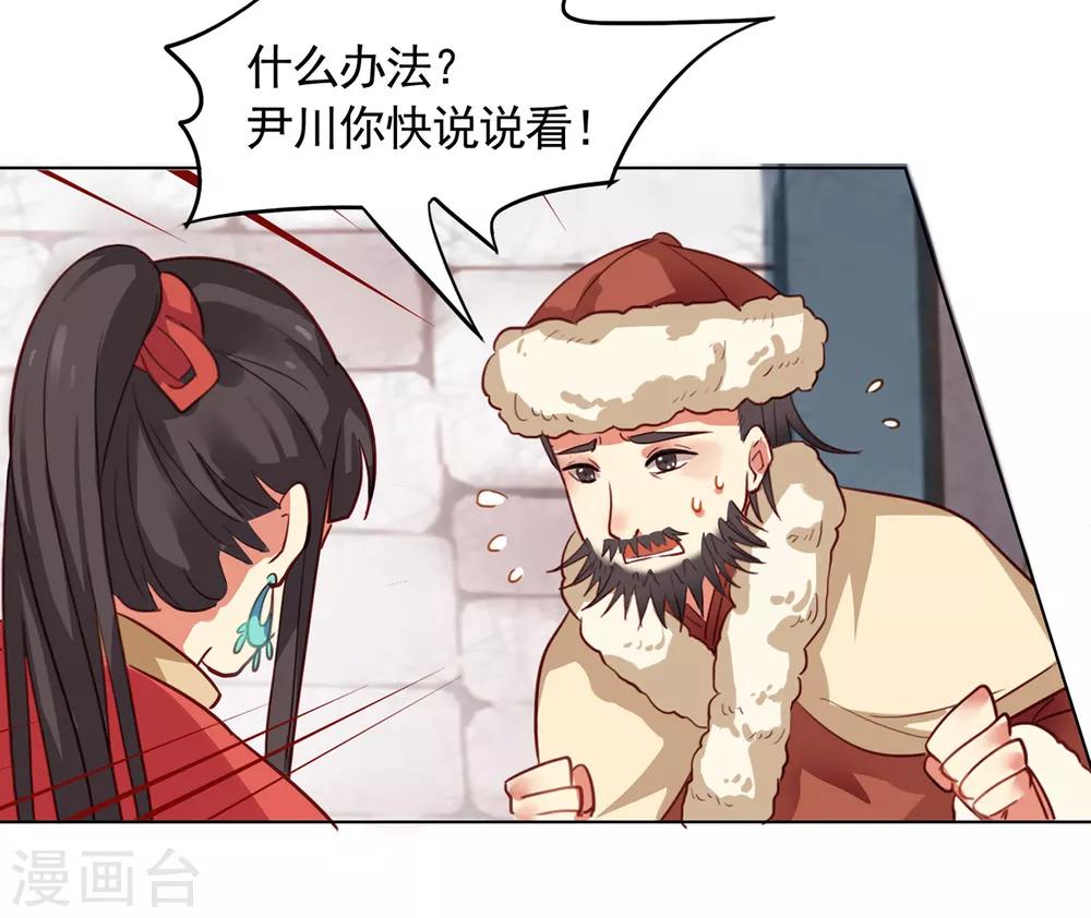 第14话20
