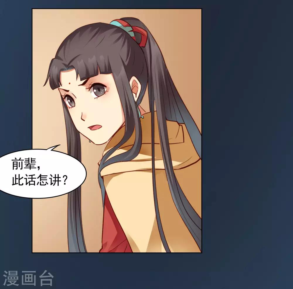 第32话12