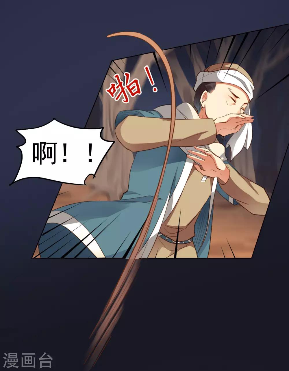第45话21