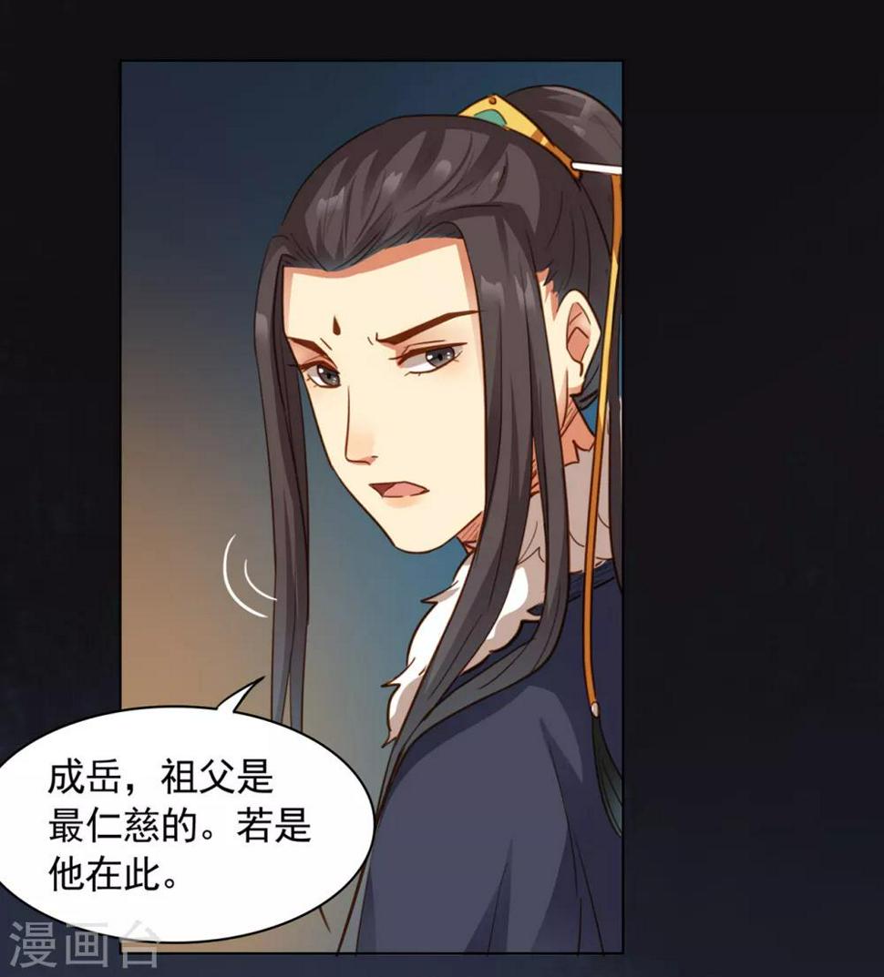第22话9