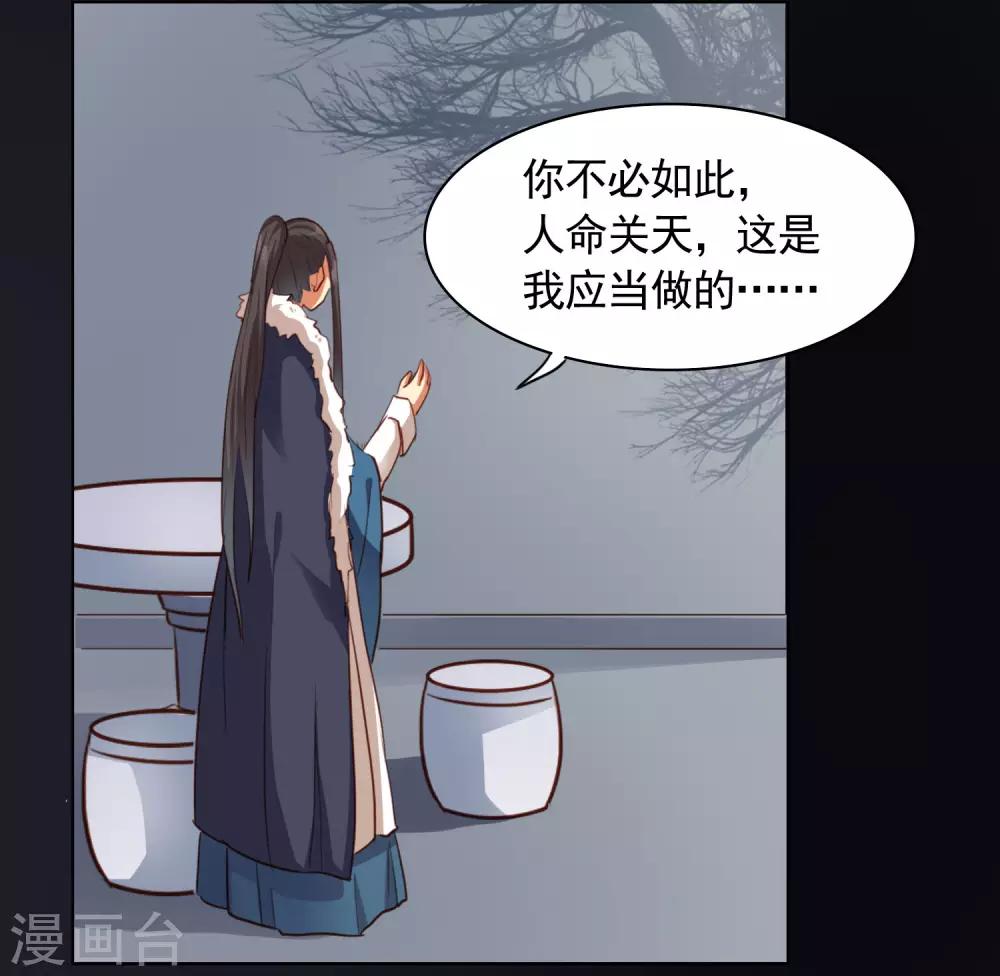 第23话12