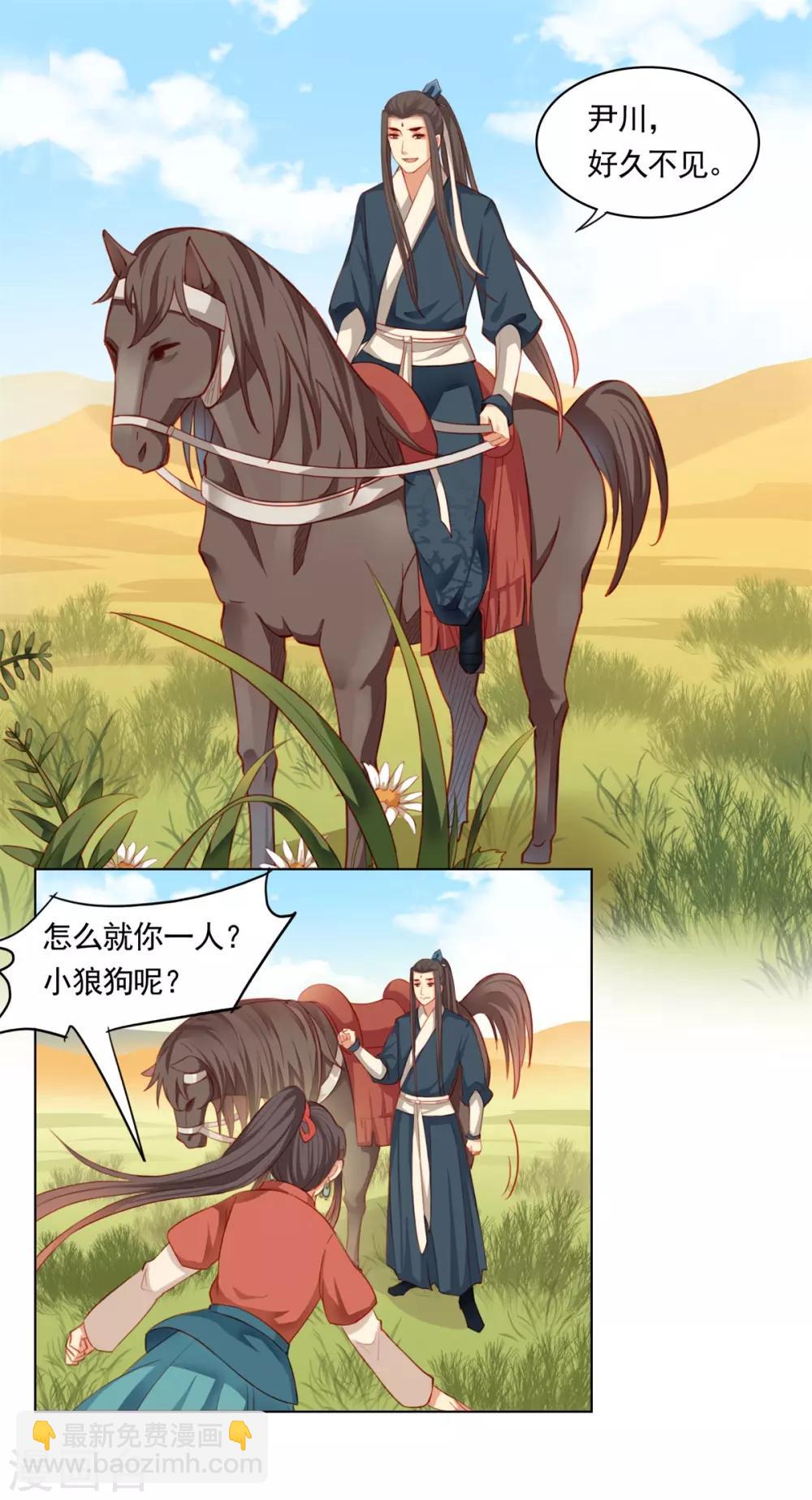 第55话15