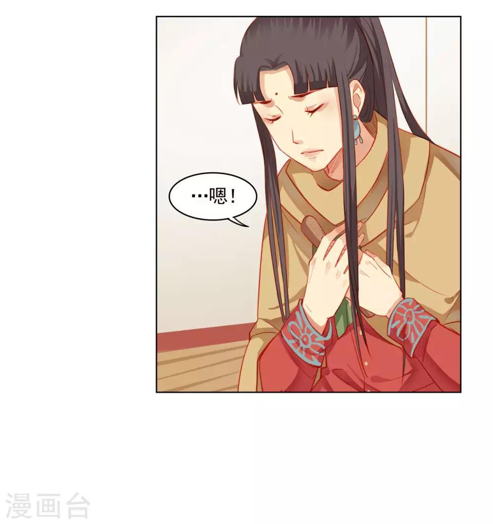 第53话16