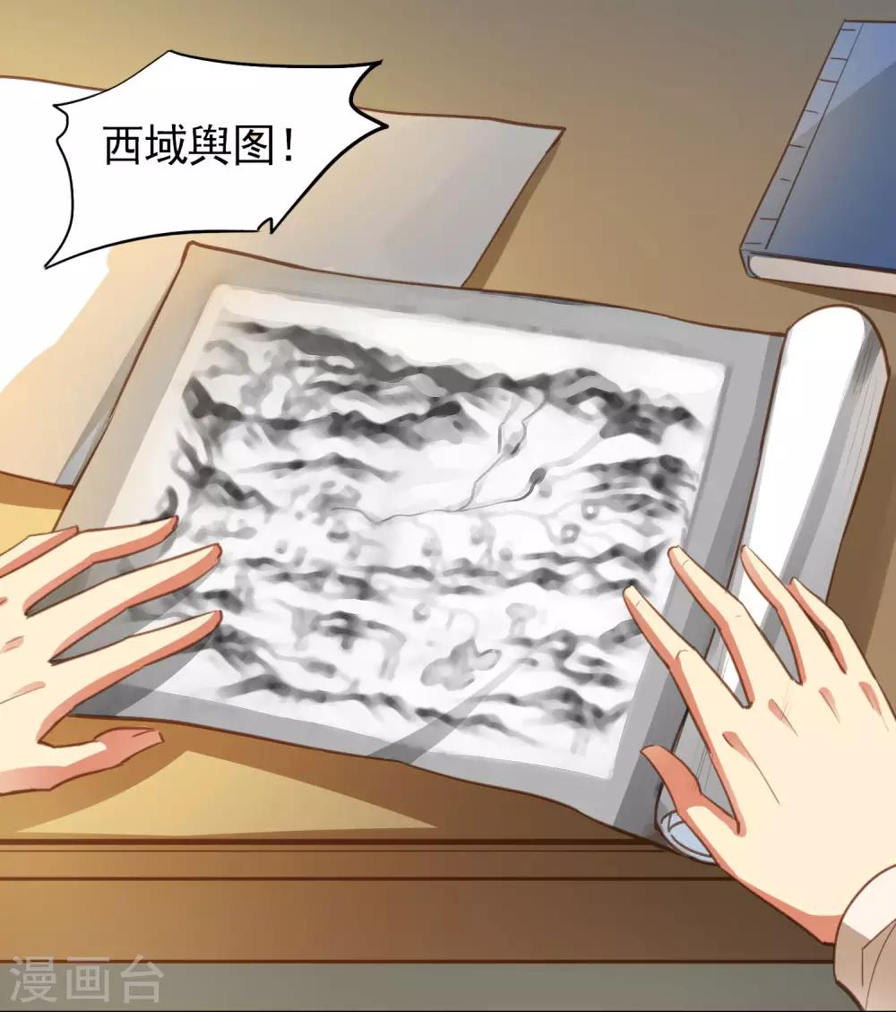 第44话7
