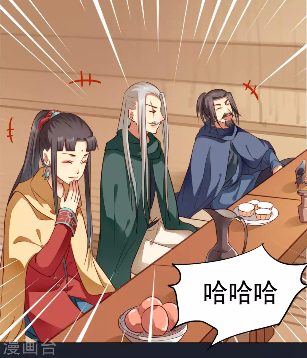 第33话7