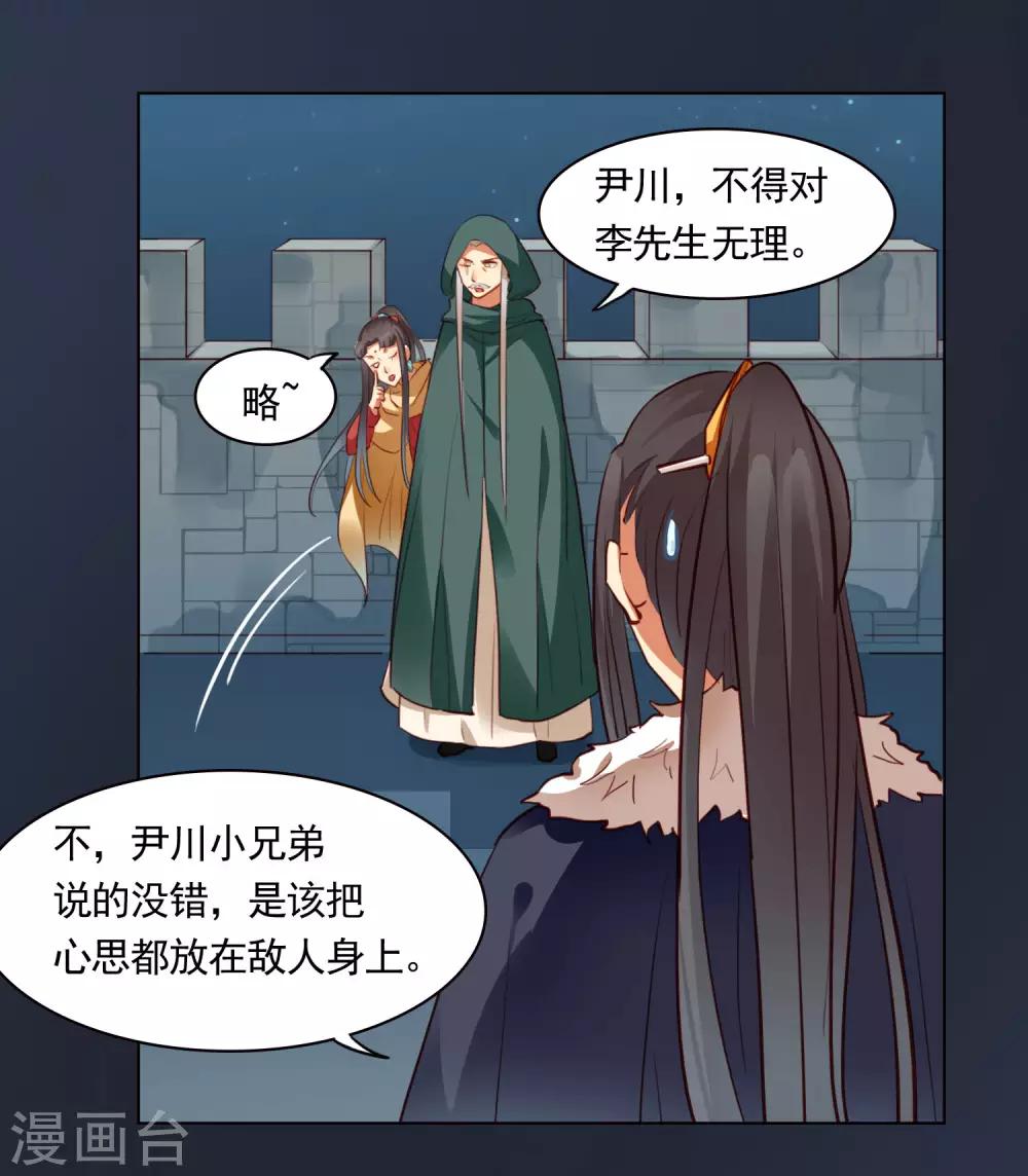 第40话14