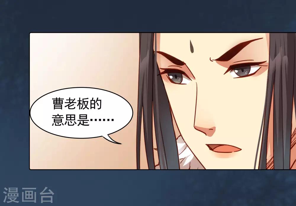 第33话11