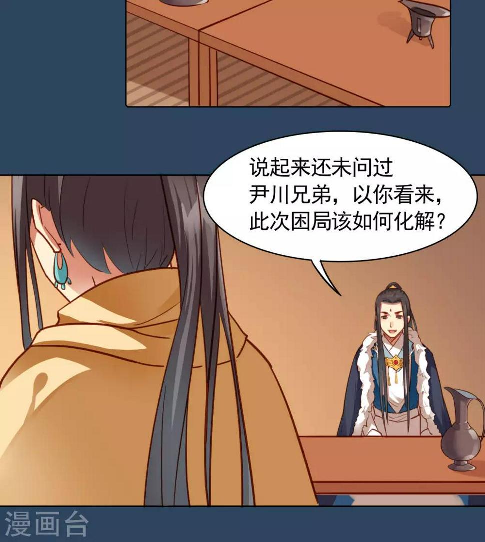 第34话2
