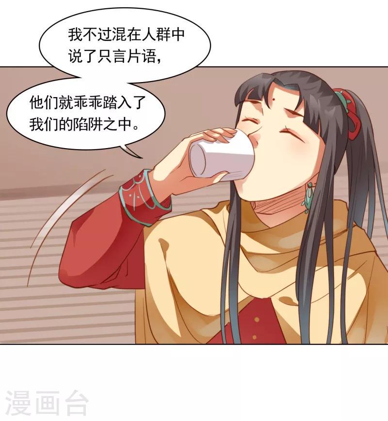 第48话10