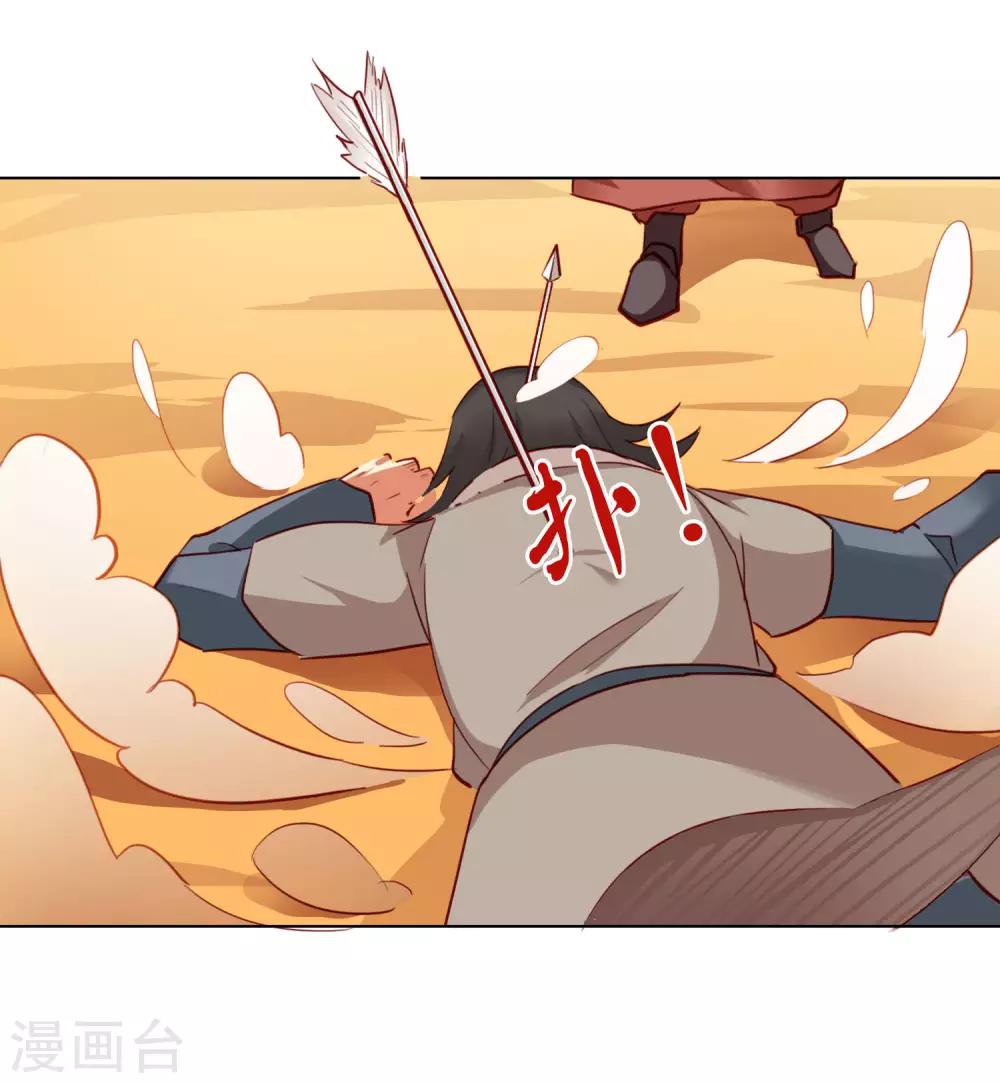 第18话24