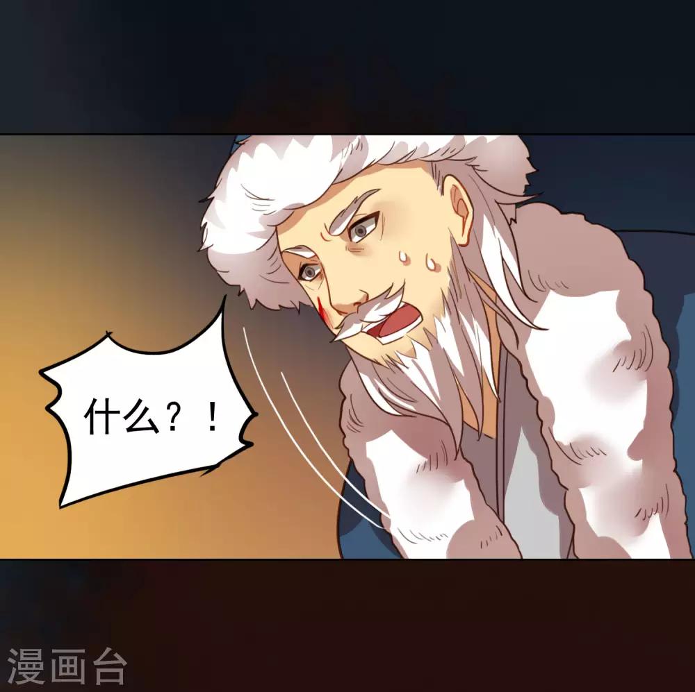 第9话21