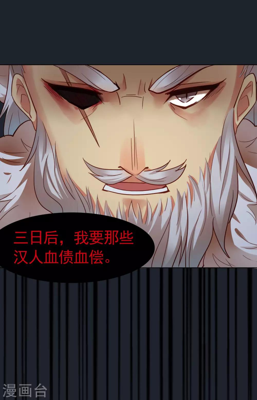 第35话11
