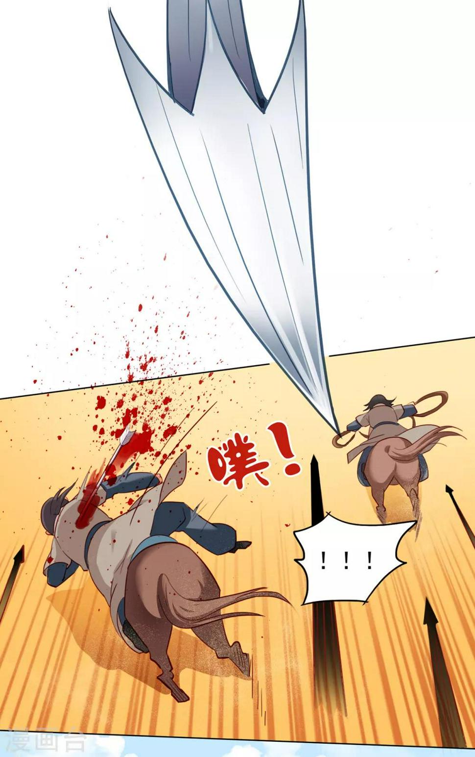 第18话7