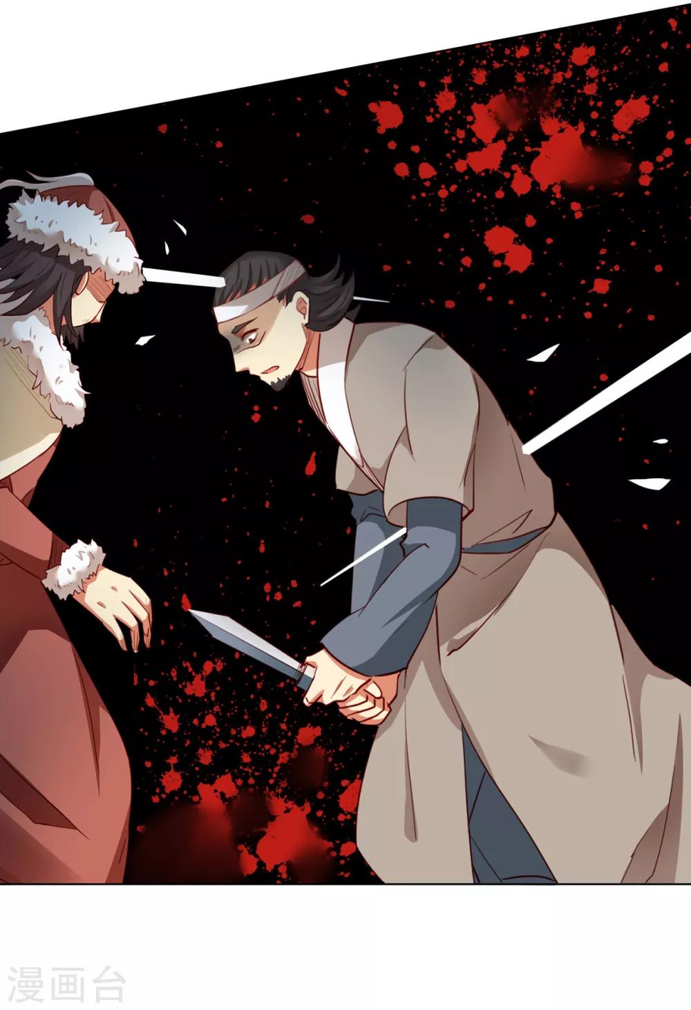 第18话23