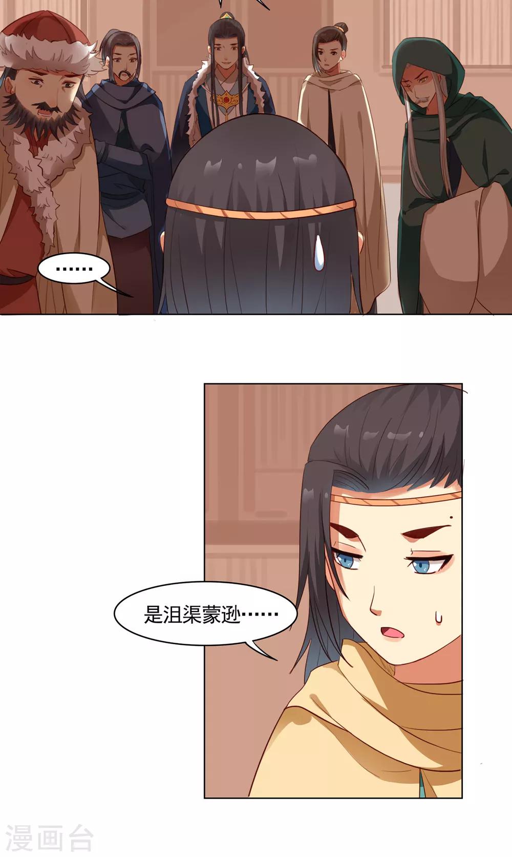 第49话18