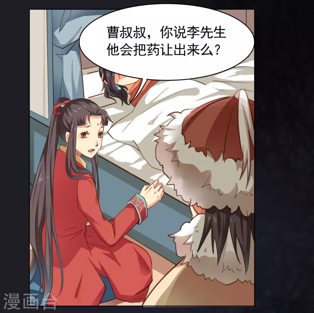 第21话6