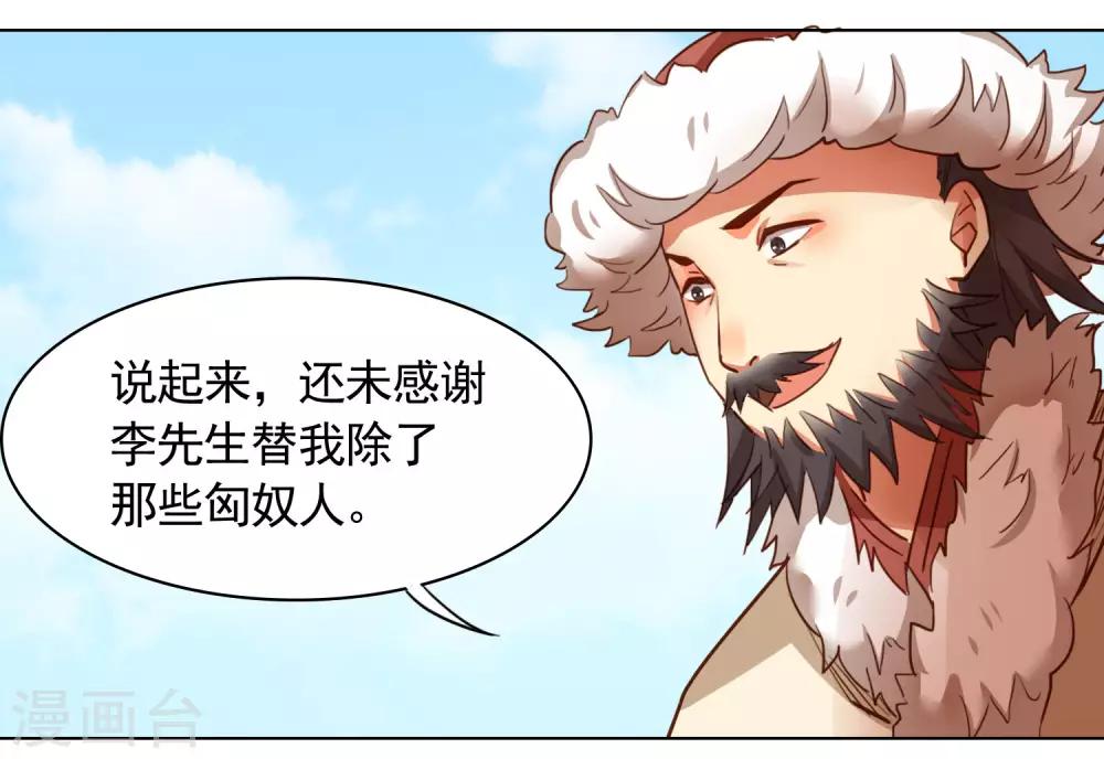 第19话20