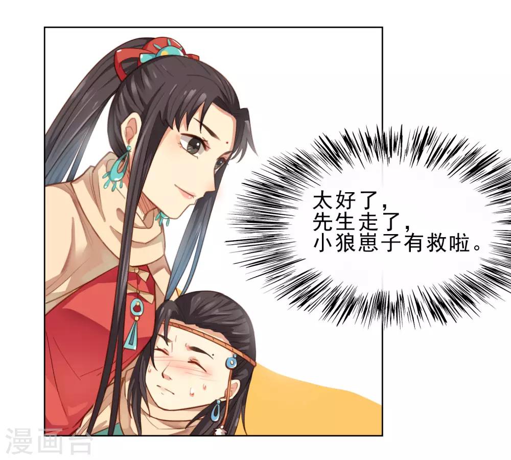 第6话2