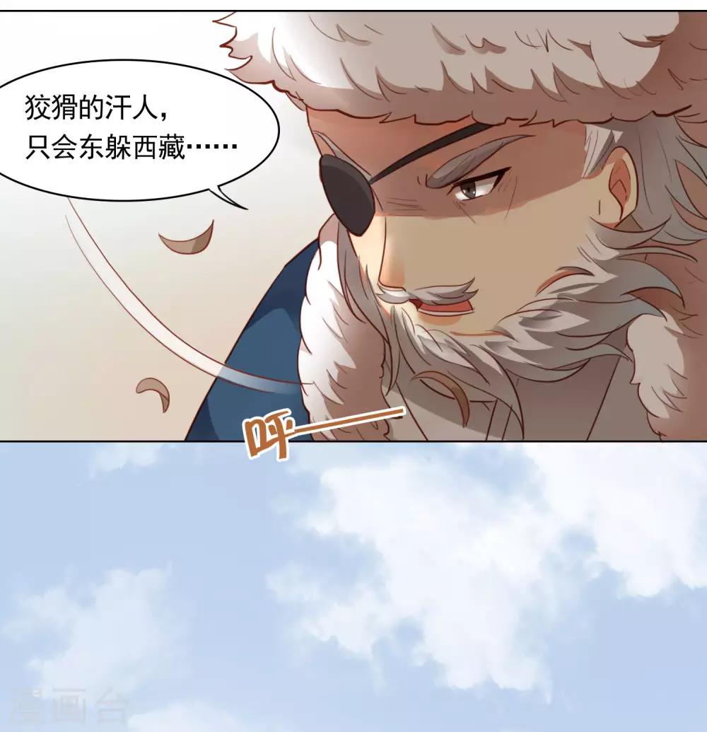 第46话23