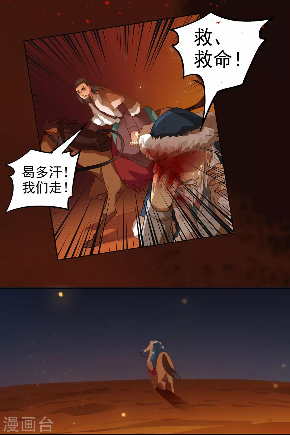 第10话11