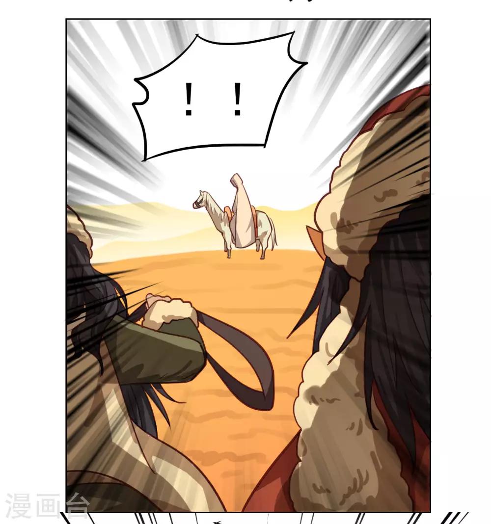 第3话4