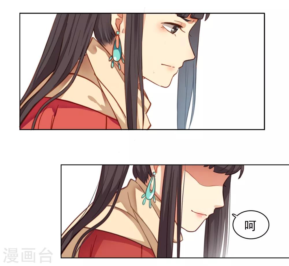 第2话12