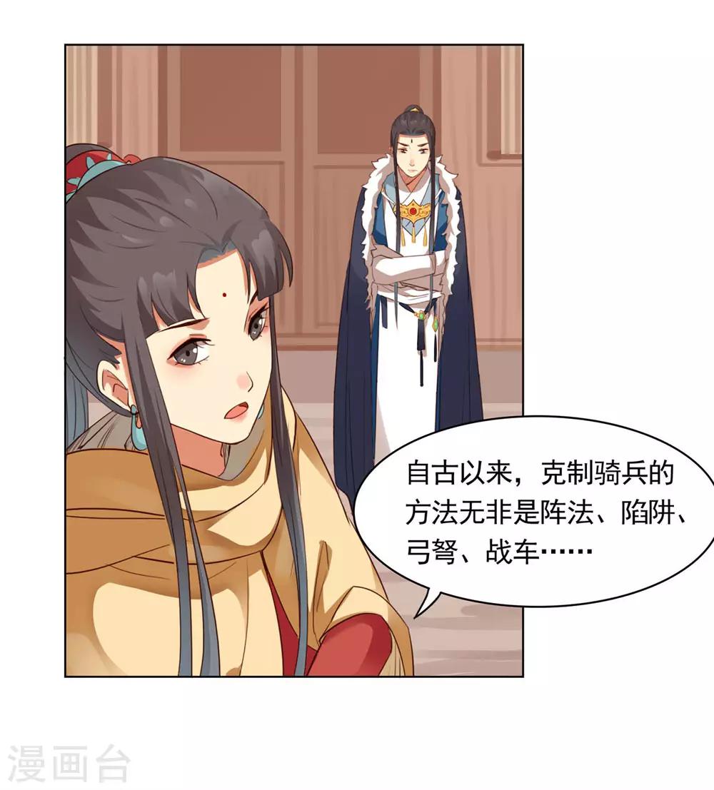 第50话6