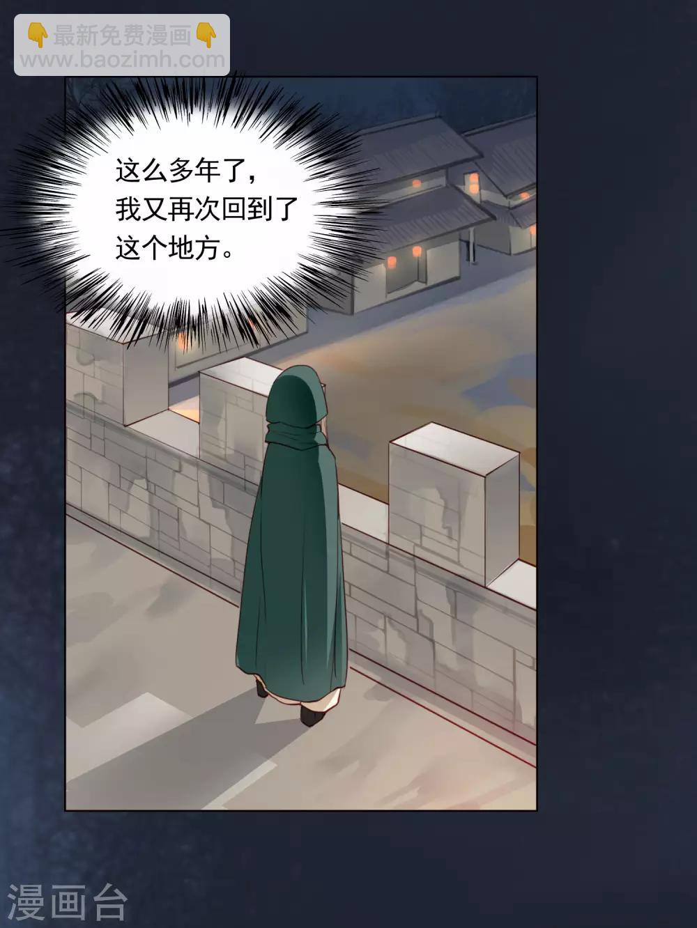 第39话13