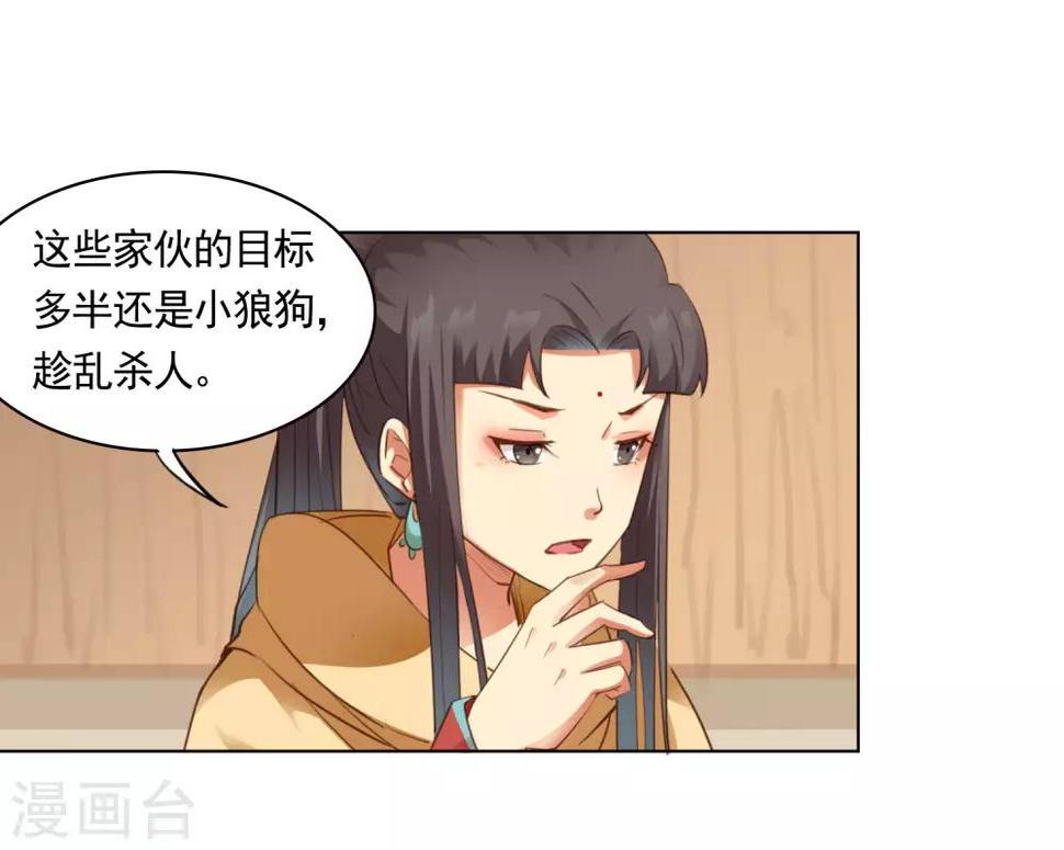 第41话16