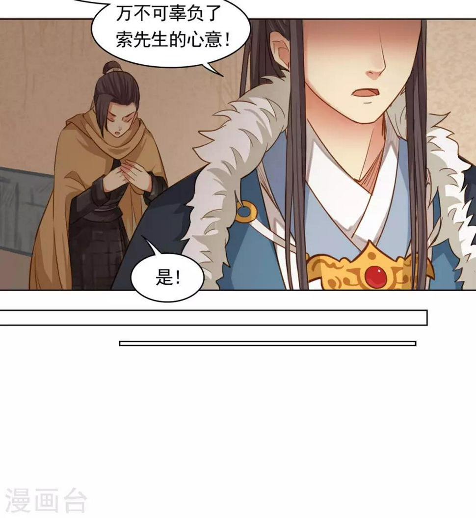 第52话9