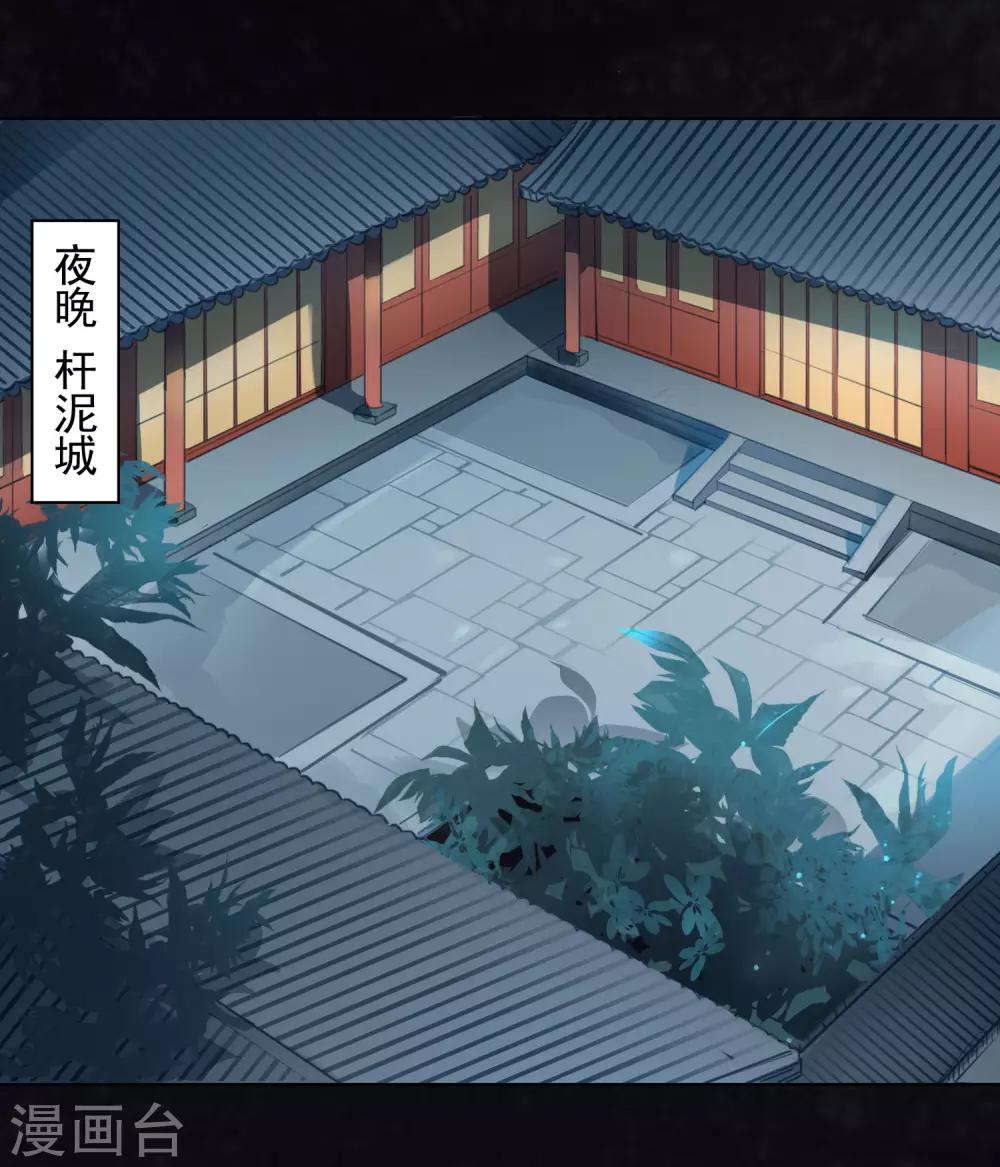 第21话2
