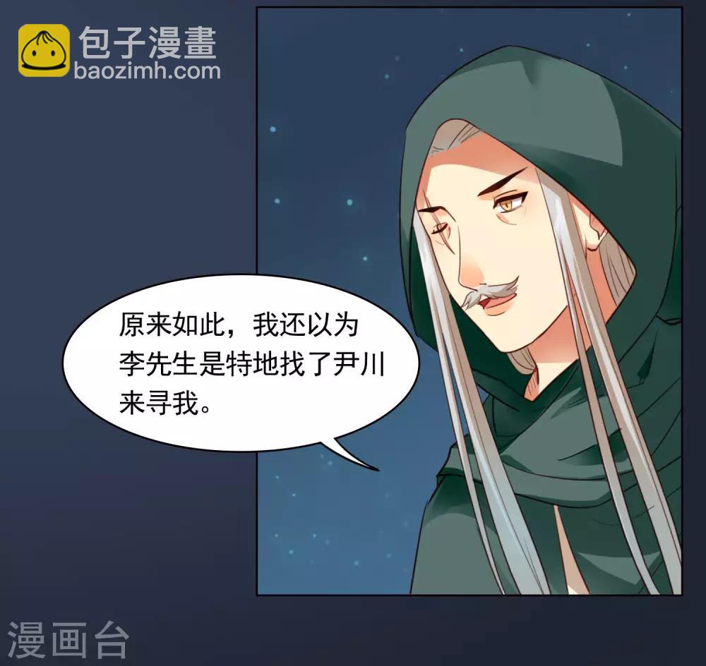 第39话18