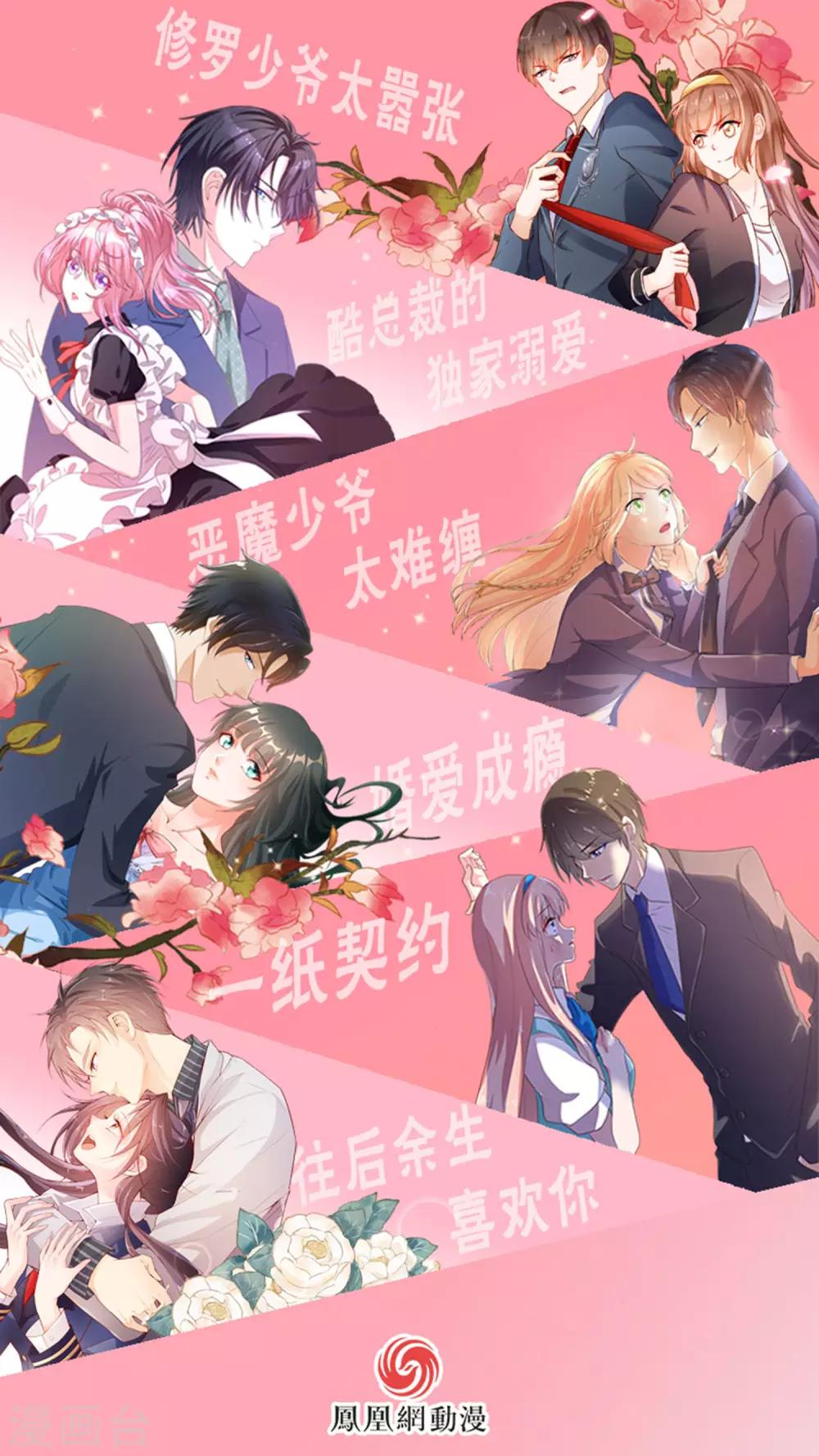 第31话28