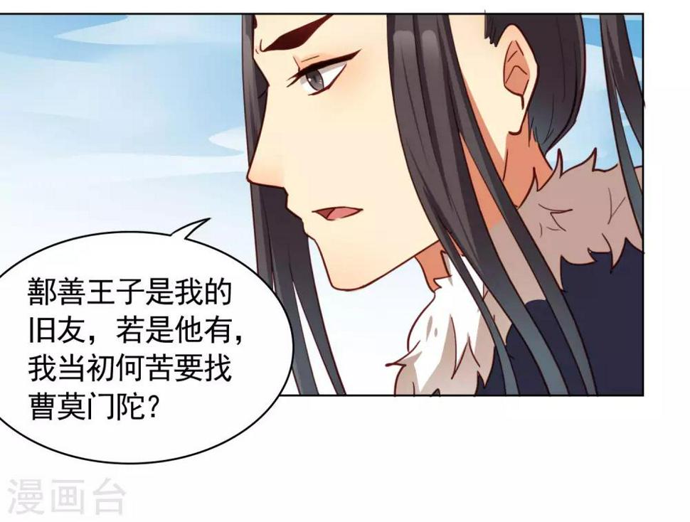 第26话11