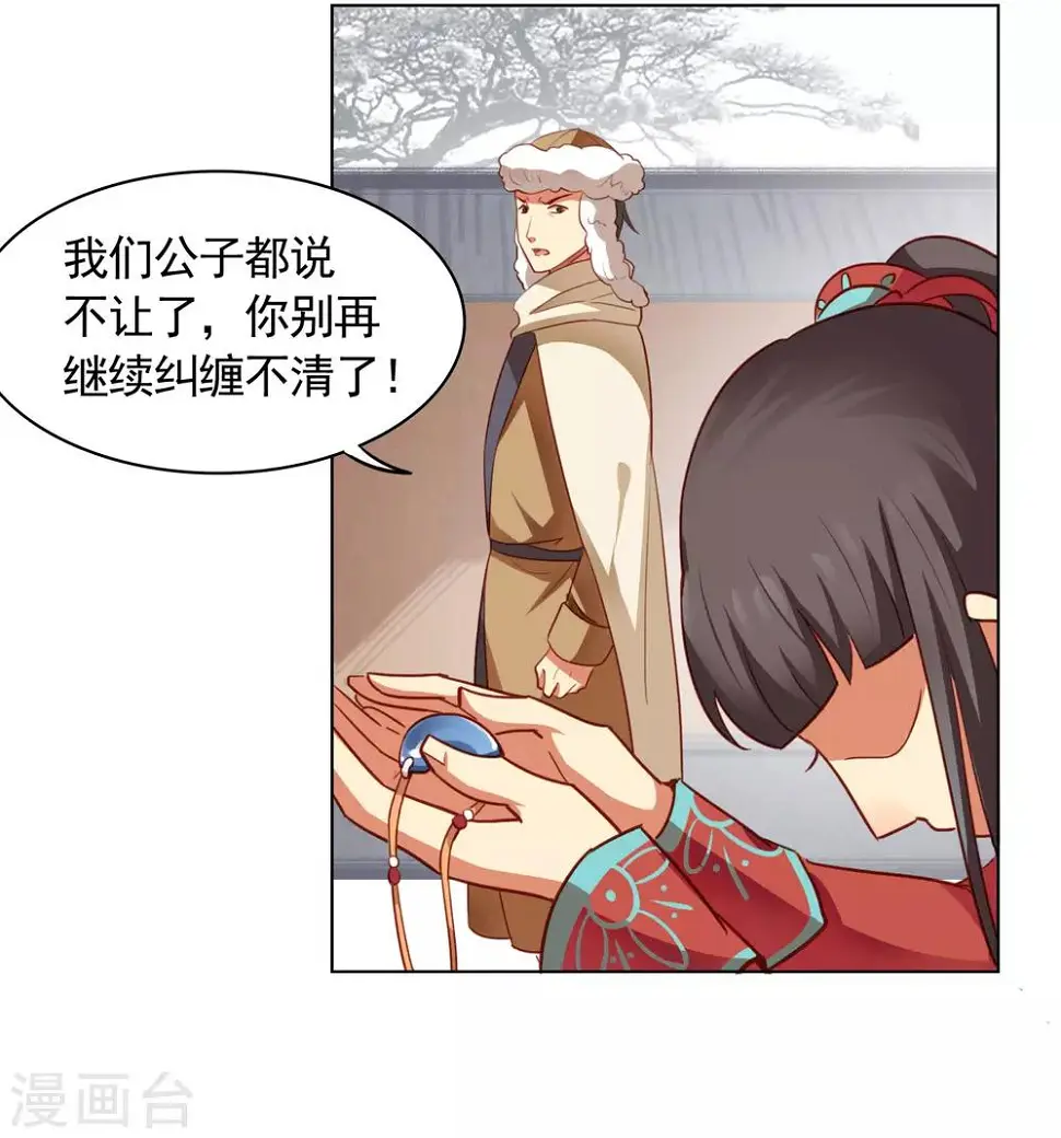 第29话13
