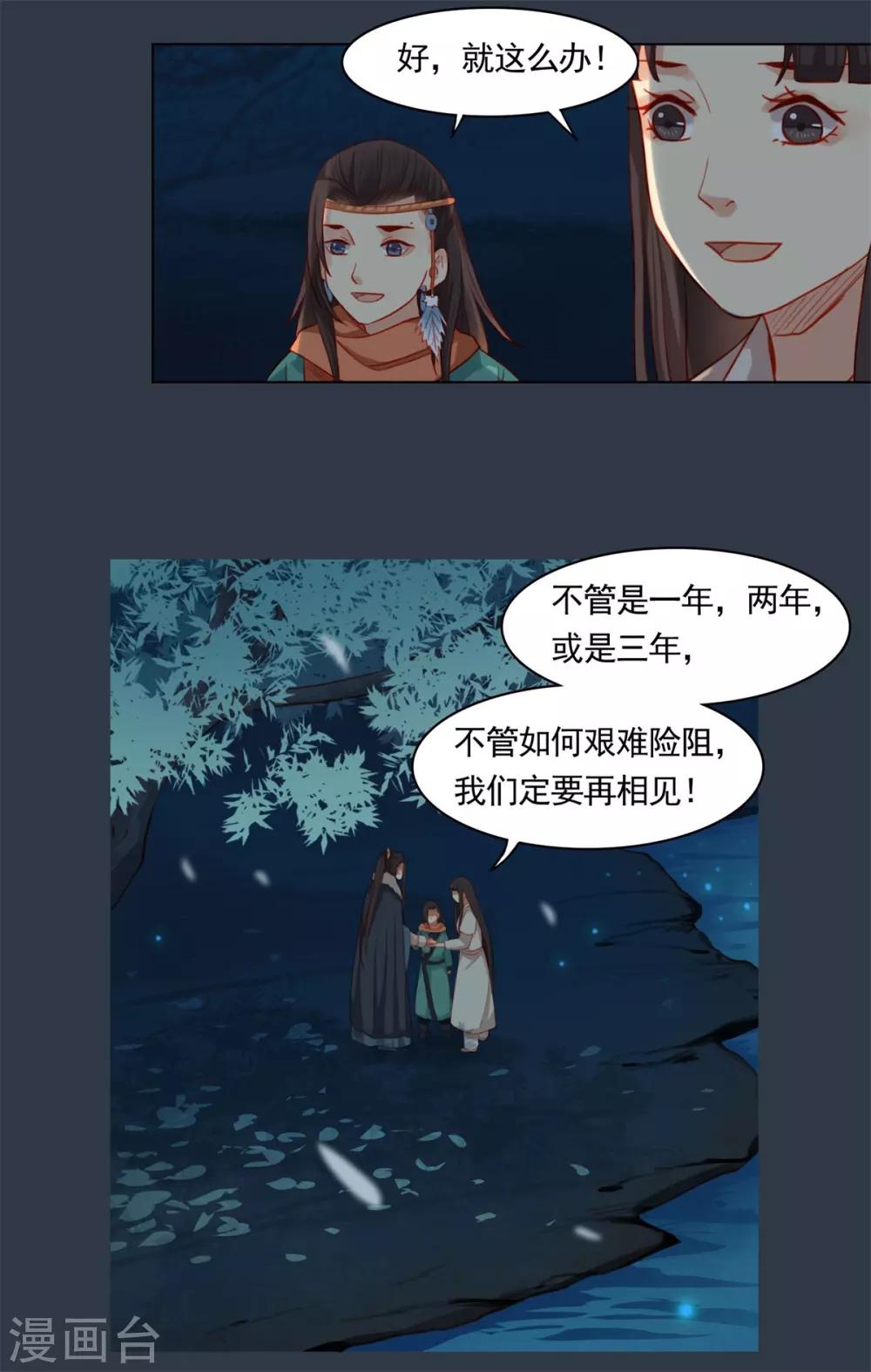 第55话10